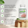 Пау Д`Арко екстракт от Dr. Biomaster - ползи