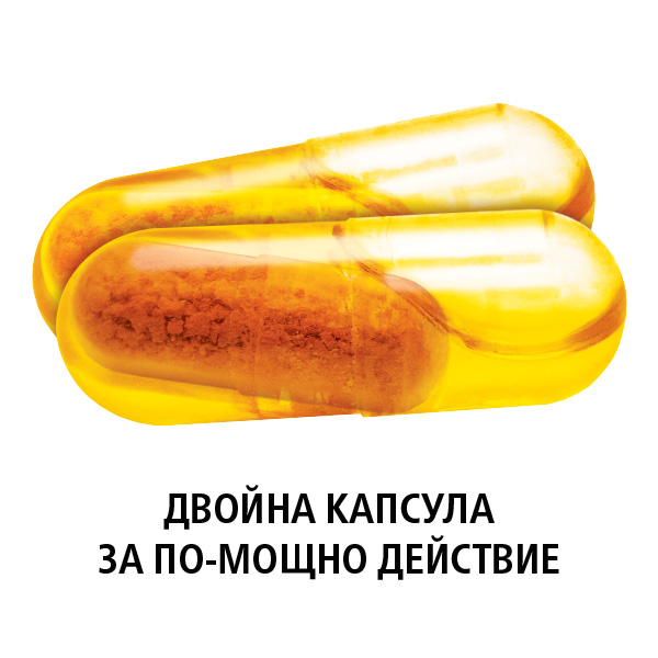 CANNABIMAX GOLD с Dual Caps технология