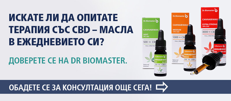 капки с канабидиол от Dr. Biomaster с различна концентрация на CBD