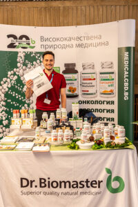 Национална конференция по хранене и диететика - снимка 2