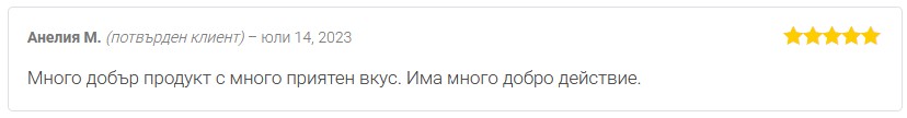 Мнение от Анелия М. за билков продукт Алое Арборесценс на Dr. Biomaster