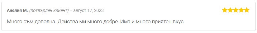 Мнение от Анелия М. за билков продукт Алое Арборесценс на Dr. Biomaster