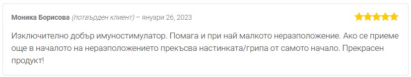 Мнение от Моника Борисова за продукт от лечебни гъби Имюнити 365 на Dr. Biomaster при настинка и грип
