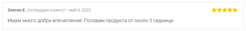 Мнение от Златин Е. за Най-добрата смес от гъбени прахове на Dr. Biomaster