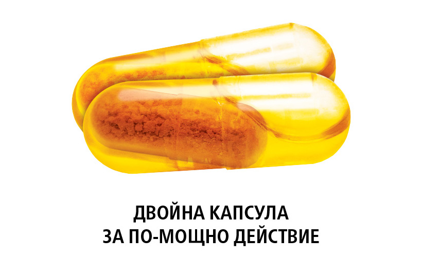 Двойна капсула Канабимакс голд