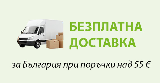 delivery