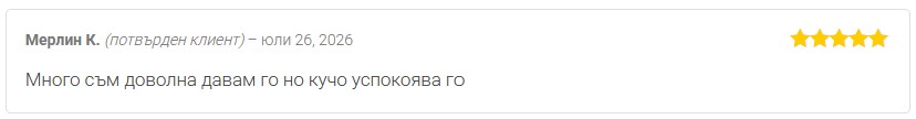 Мерлин К. с мнение за Cannabimax Soft при куче