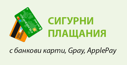payments