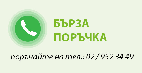 phone-call