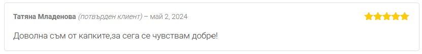 Татяна Младенова с мнение за CBD капките Cannabimax Soft