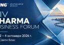 XIV Pharma Business Forum 2026