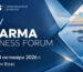 XIV Pharma Business Forum 2026